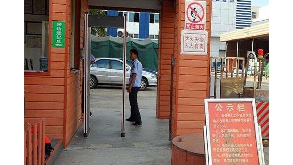 電子廠安裝安檢門(mén) 是為了防止有人攜帶鋼鐵類(lèi)物品