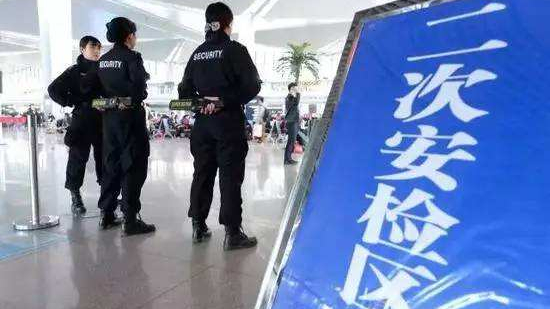 赴京需要過(guò)兩次安檢才可以