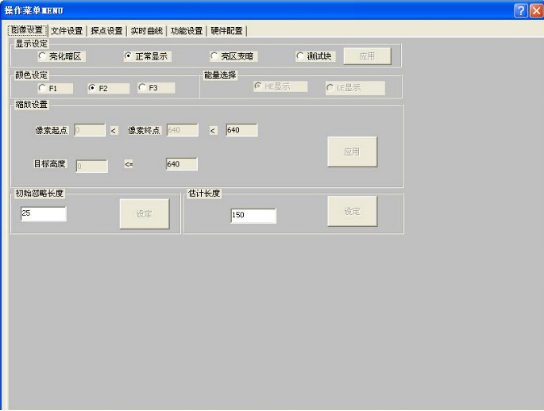 找到xrayscan文件夾后點(diǎn)擊右鍵查看屬性